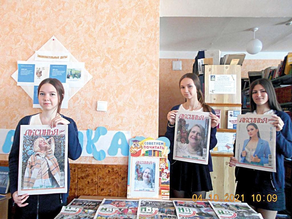Школьницы 10-го класса МБОУ СОШ №3 г. Донецка (Ростовская область) мечтают участвовать в конкурсе «Лицо на обложку», когда им исполнится 18 лет.