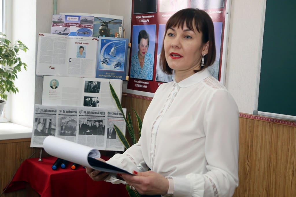 Видеоурок ведет преподаватель русского языка и литературы Юлия Головач