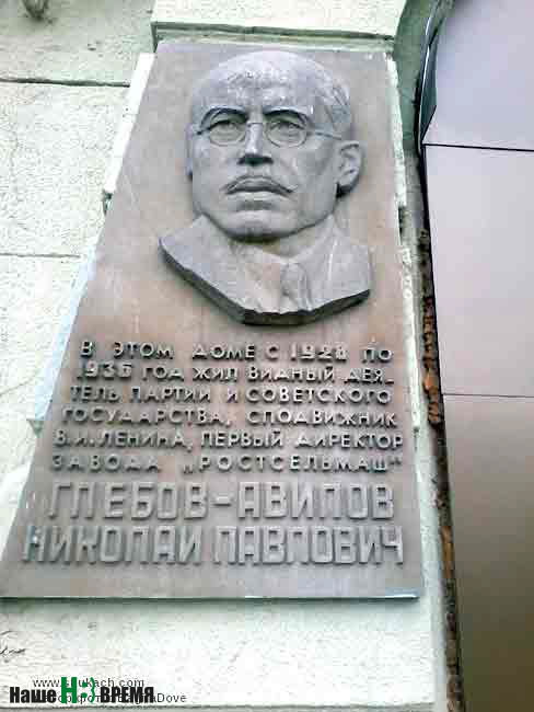 В донской столице проходит престижный турнир по шахматной классике «Мемориал Николая Глебова-Авилова».