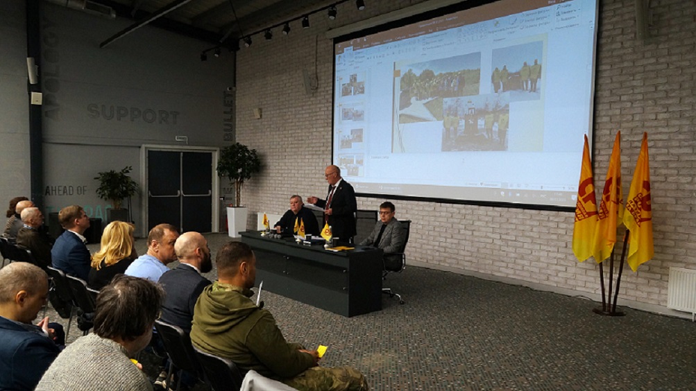 Конференция СРП.JPG