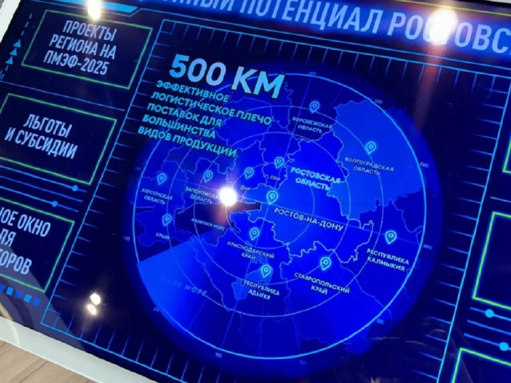 ПМЭФ главная.jpg