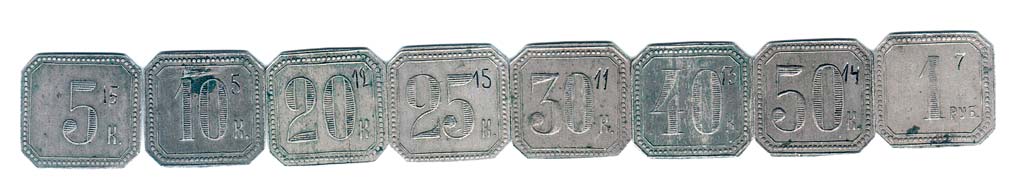 реверсы-платежных-знаков-Говрила-Ханджиева-2-001.jpg