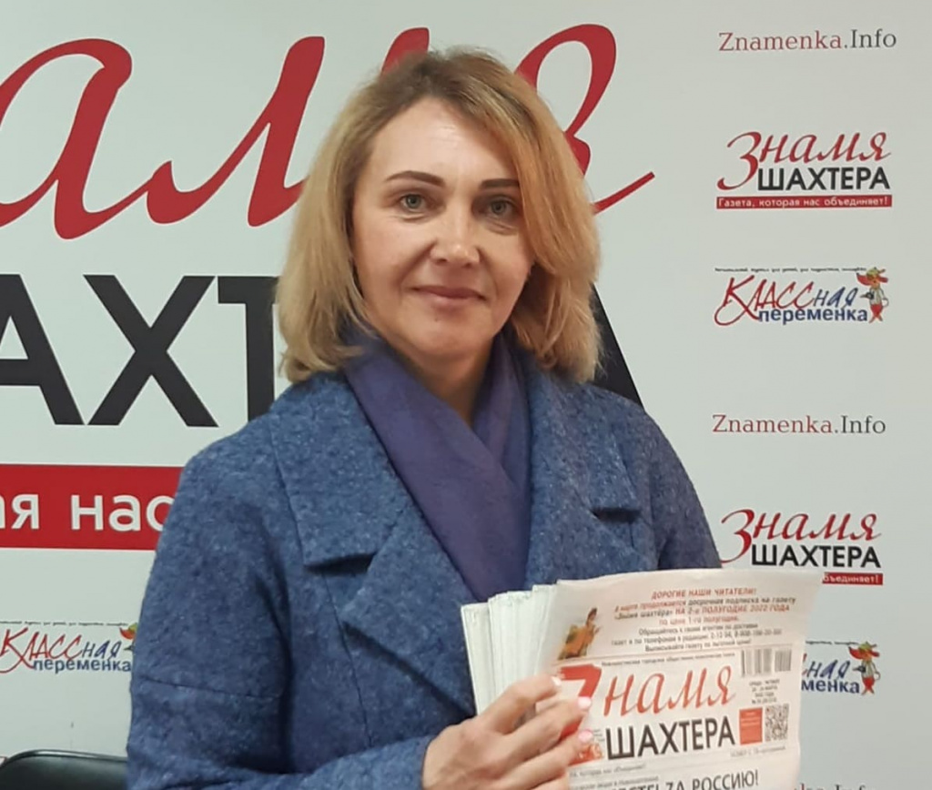 Жительница Новошахтинска Елена Михнюк теперь агент по распространению печатной продукции. 
