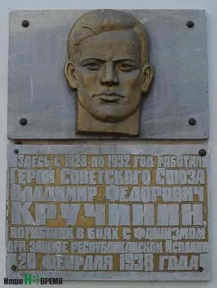 Владимир Кручинин
