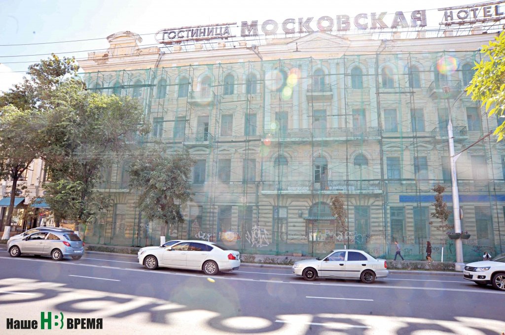 Гостиница «Московская» Гостиница «Московская»