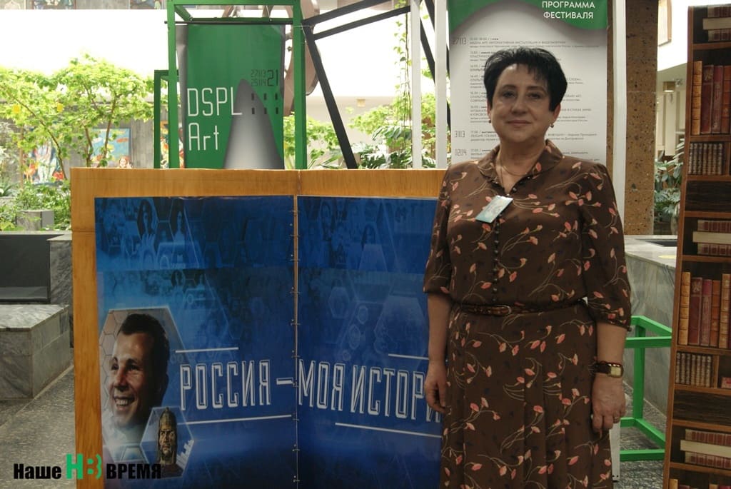 Ирина ТОМАЕВА, директор областной детской библиотеки им. В.М. Величкиной: «Праздник — это только повод говорить о том, что мы делаем ежедневно — приобщаем к книге». Ирина ТОМАЕВА, директор областной детской библиотеки им. В.М. Величкиной: «Праздник — это только повод говорить о том, что мы делаем ежедневно — приобщаем к книге».