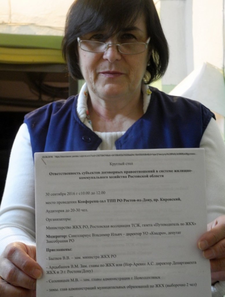 встречи с чиновниками регулярны но безрезультатны