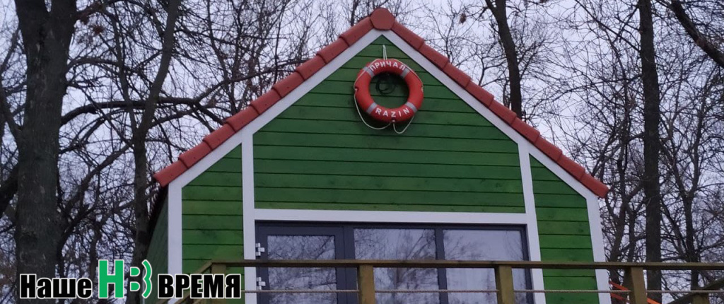 Рашн спесез лав мешин.jpg