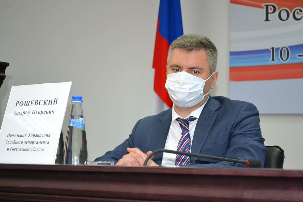 В областном суде состоялась отчетно-выборная конференция судей Ростовской област