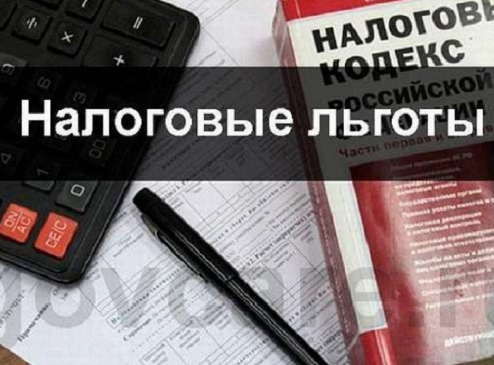 Парламент налоги.jpg