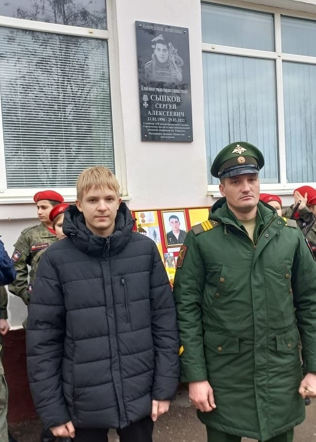 Евгений Сыпков, брат Героя, и Максим Самойленко