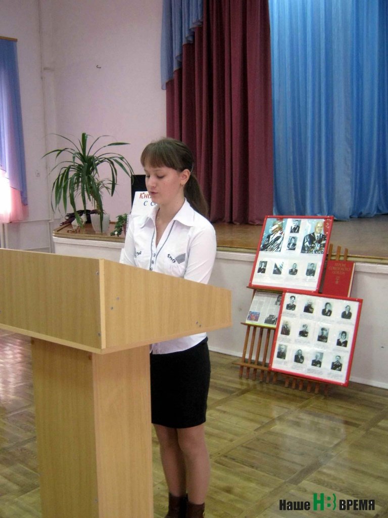 Свое сочинение Надя НИЗОВКИНА представила на краеведческих чтениях в Константиновском районе.