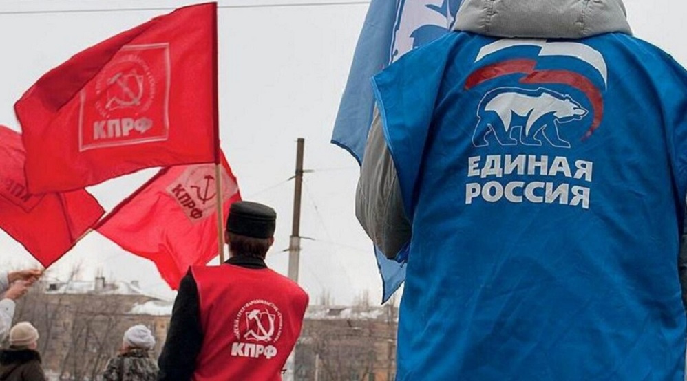 Выборы КПРФ.jpg