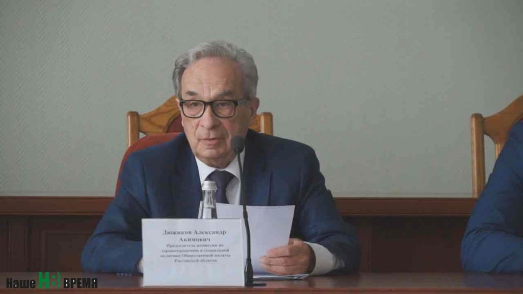 Александр ДЮЖИКОВ: «Мы должны с вами открыто говорить о том, что пока не удается, в чем есть проблемы. Общественная палата – как раз тот институт гражданского общества, который призван помочь такие проблемы решать».