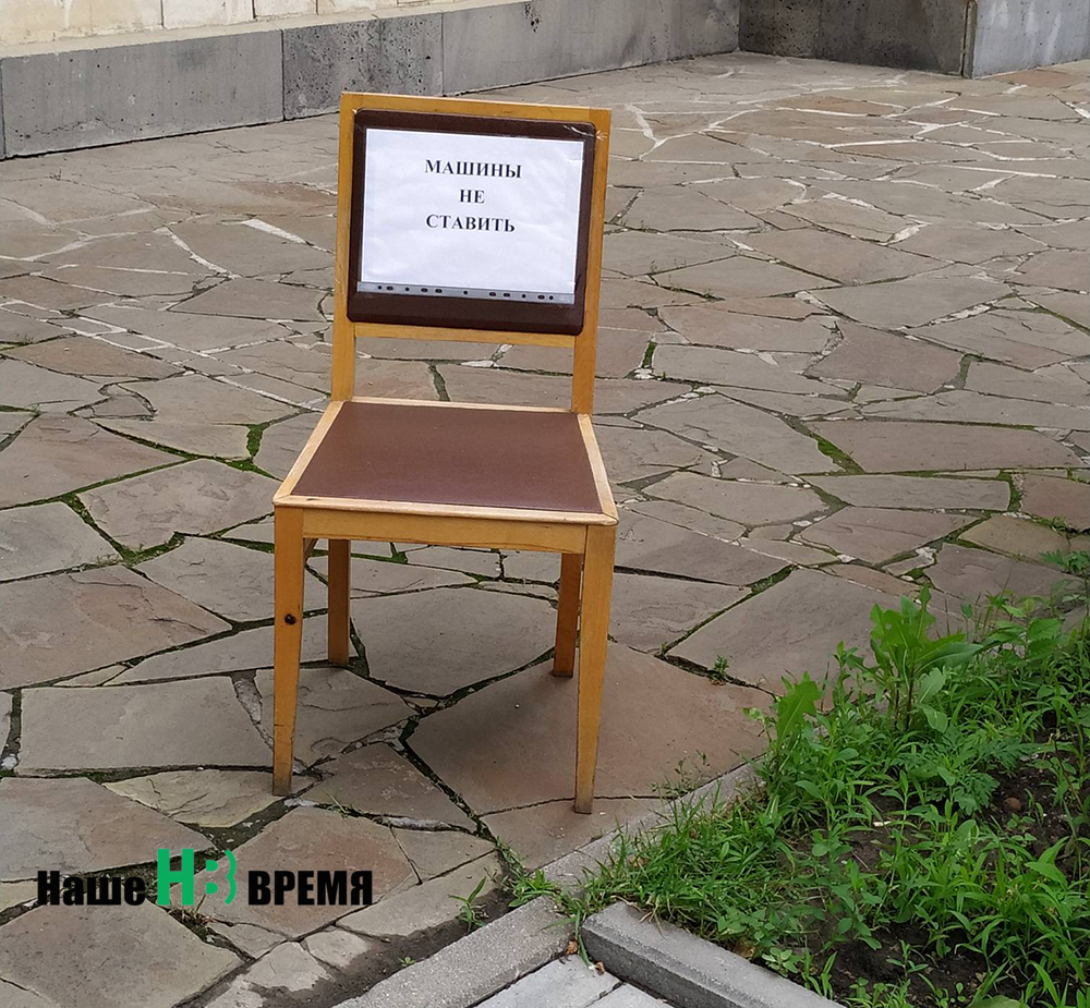 Стулопарковка.jpg Стулопарковка.jpg