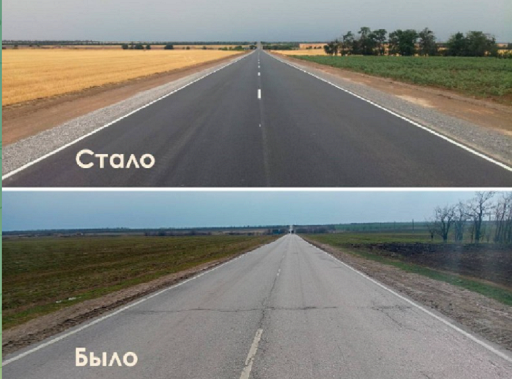 Ростов Ставрополь.png