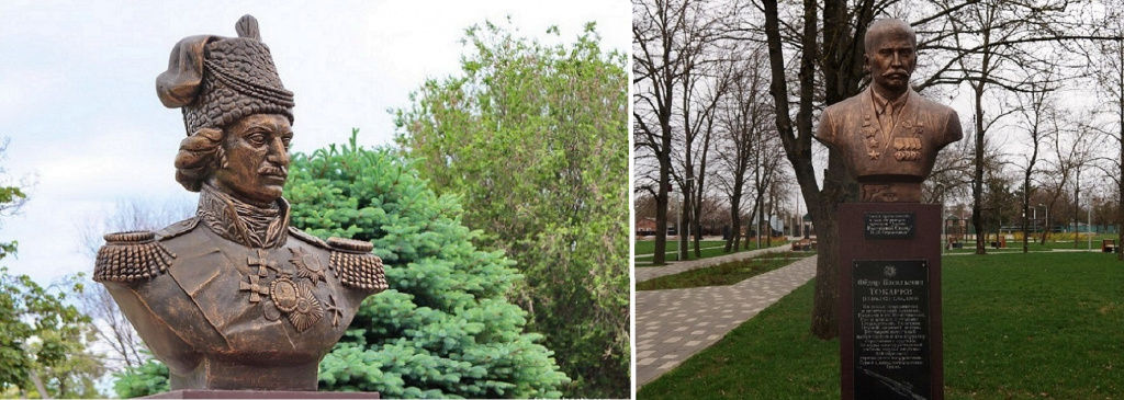 В парке увековечена память людей, с которыми связана история станицы. Это легендарный казачий атаман Матвей Платов и выходец из здешних мест, великий русский оружейник Федор Токарев.