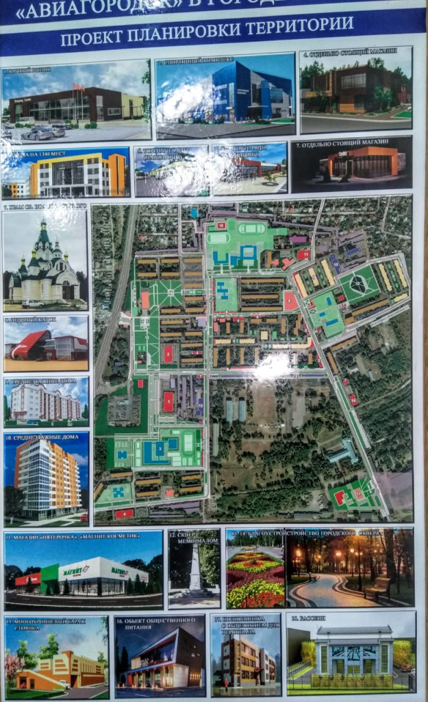 Карта Батайска Фото