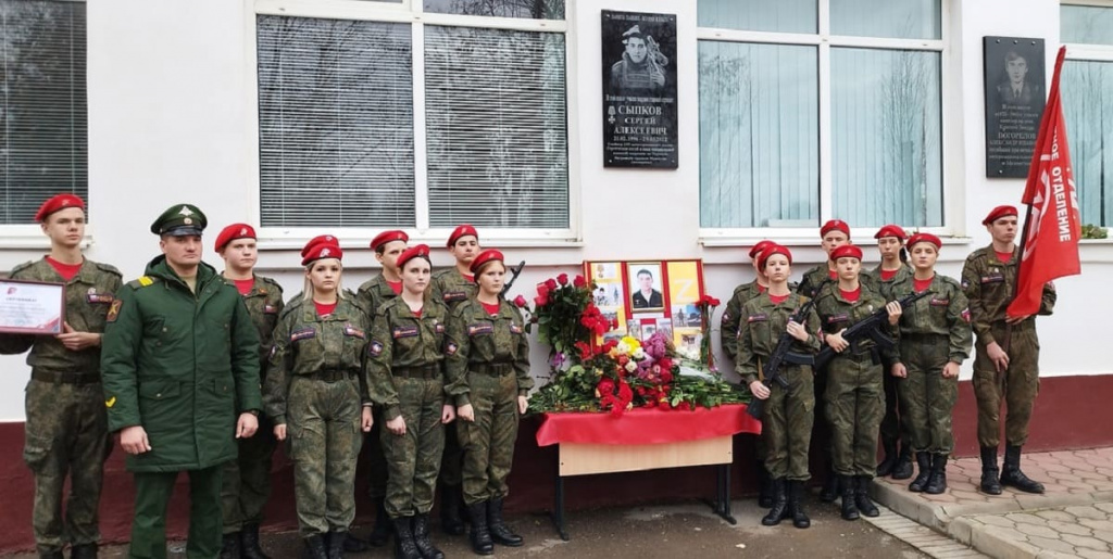У мемориальной плиты отряд Юнармейцев под рууководством Кирилла Липодаева
