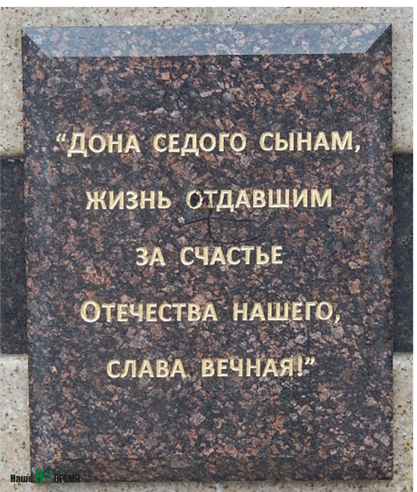 сыновьям сыновьям