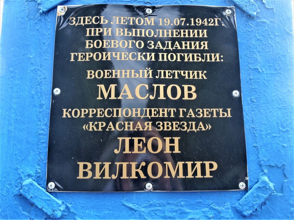 Таким обелиск был совсем недавно 