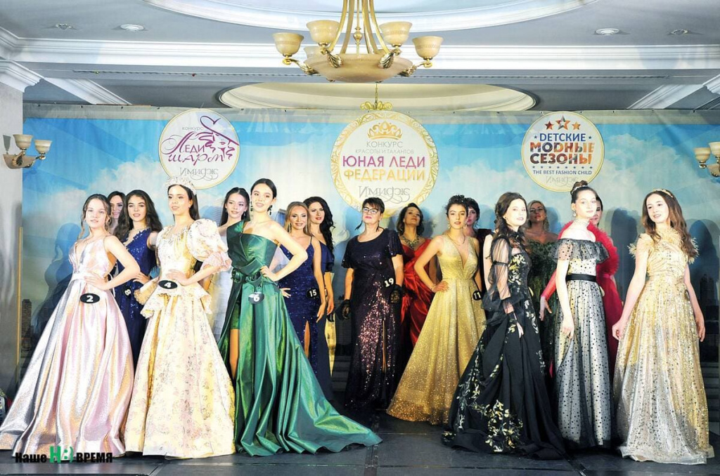 Участницы конкурсов «Юная леди Федерации – 2022» и «Леди Шарм – 2022».