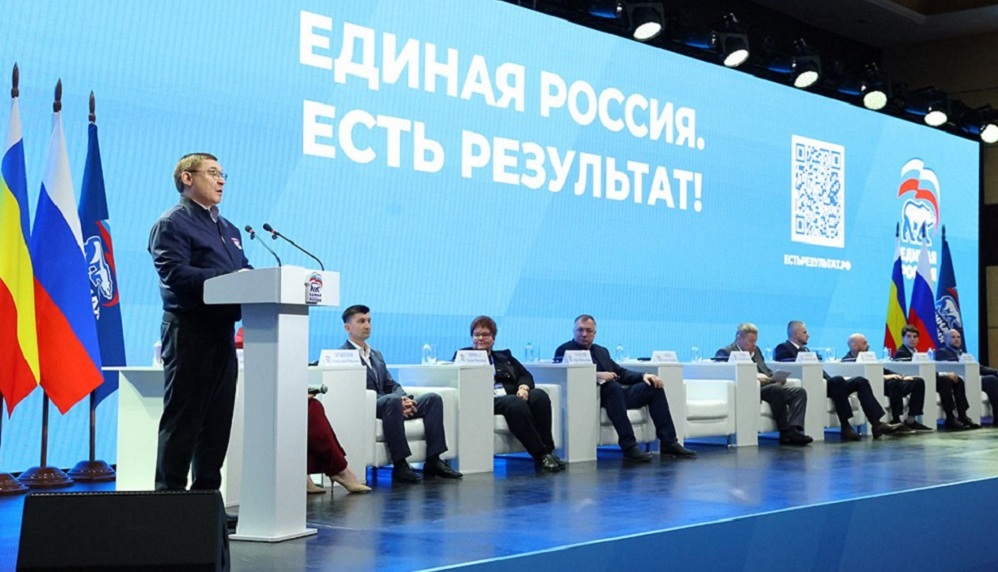 Выборы ЕР.jpg