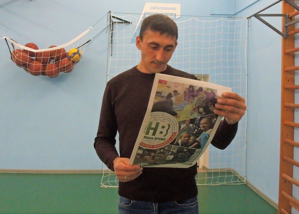 Преподаватель ОБЖ Новосадковской школы №10 Сергей Винников: "На какой полосе про наш спортзал напишите?" Преподаватель ОБЖ Новосадковской школы №10 Сергей Винников: "На какой полосе про наш спортзал напишите?"