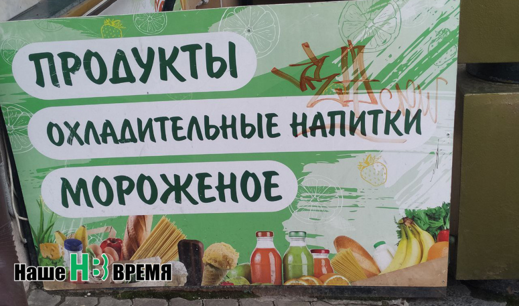 Охлодитьльный напитки.jpg Охлодитьльный напитки.jpg