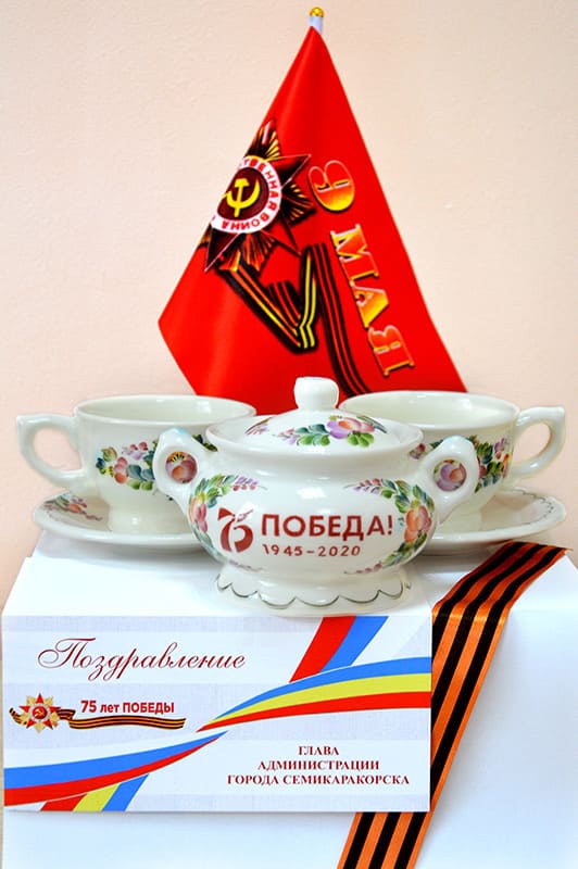 Подарки от «Аксиньи»