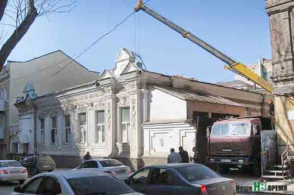 Ростов. Особняк купца Горбенко. Рухнул...