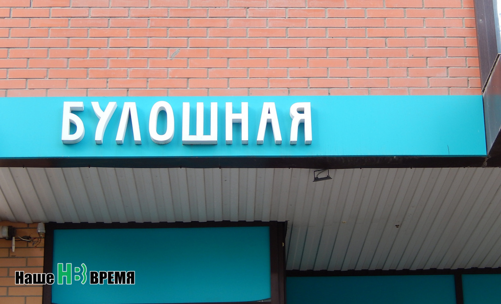 Эти явно не сдавали ЕГЭ по русскому языку-2.jpg Эти явно не сдавали ЕГЭ по русскому языку-2.jpg