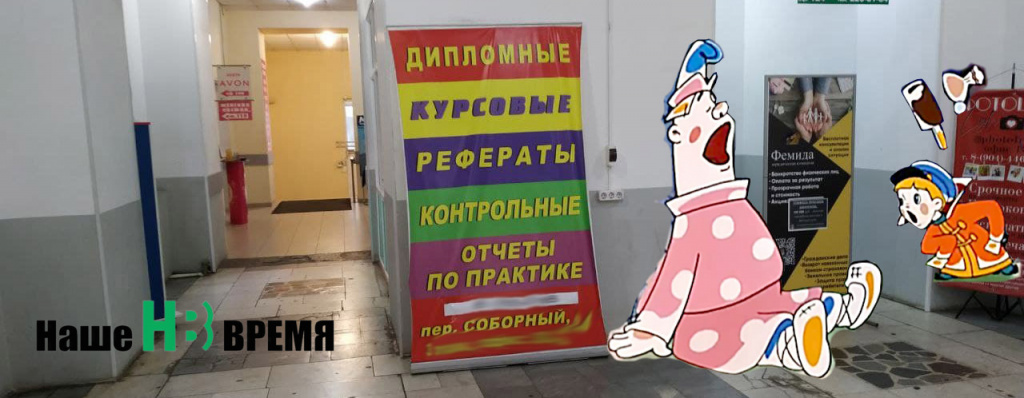 Вы за меня и сть бедете.jpg