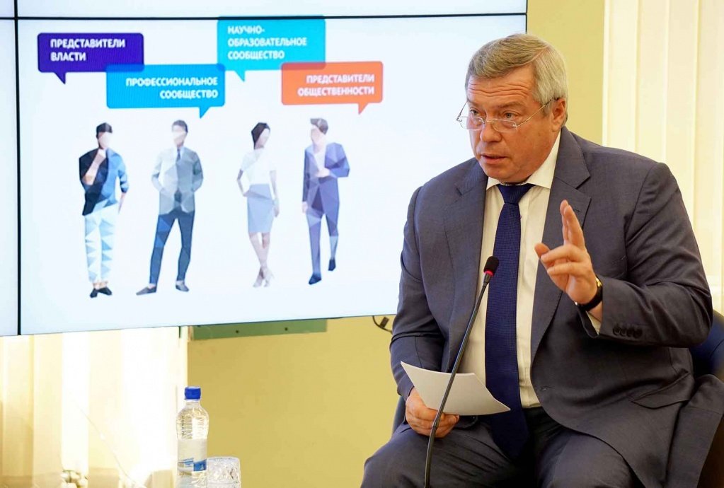 Врио губернатора РО Василий Голубев: «Без инженерных кадров в ЖКХ невозможно реализовать инновации, значит, и на территории без специалистов вряд ли придут инвесторы». Врио губернатора РО Василий Голубев: «Без инженерных кадров в ЖКХ невозможно реализовать инновации, значит, и на территории без специалистов вряд ли придут инвесторы».