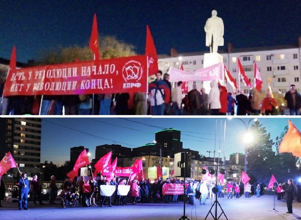 Митинг.jpg