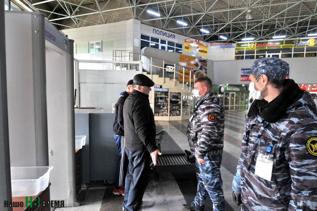 Купить Билет На Сайте Донавтовокзал Точка Ру