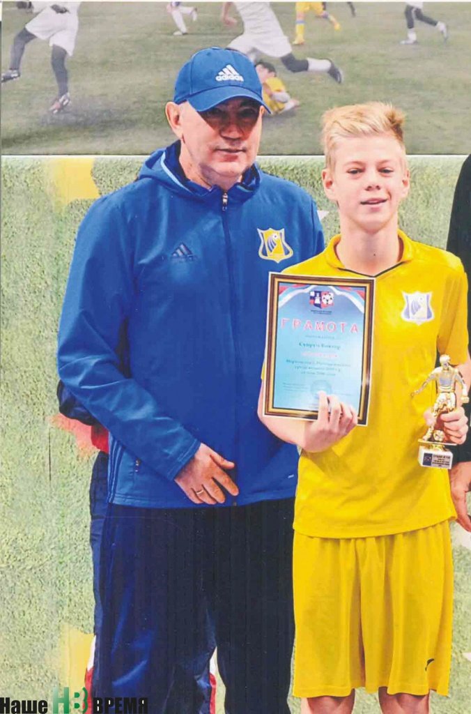 Курбан Бердыев наградил В. Супруна.