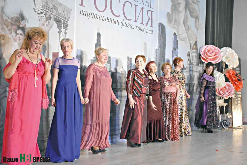 Презентация 60+.