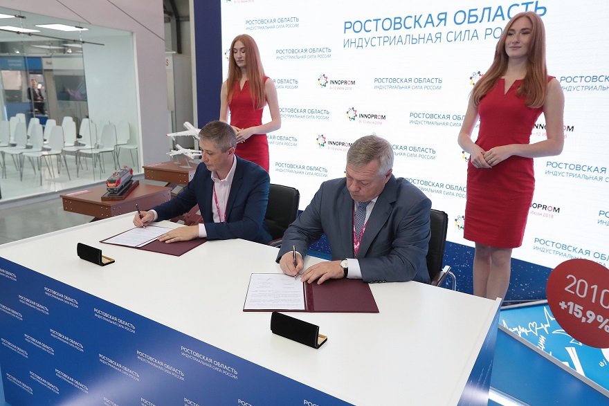 2 Санкции Ростагросервис.jpg