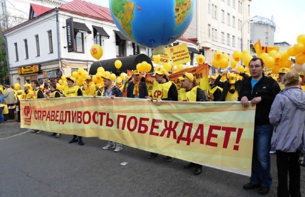 Выборы СР.jpg