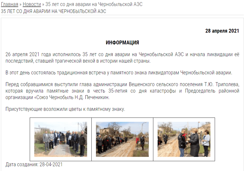 Точный прогноз погоды в шолоховском районе. Точный прогноз погоды в шолоховском районе
