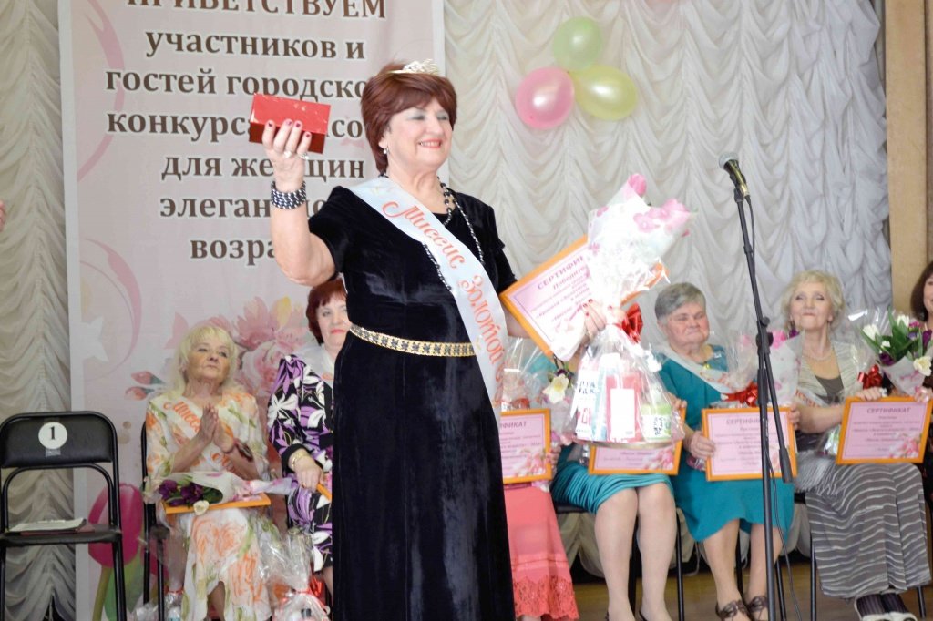 Победительница Димова Р.П.