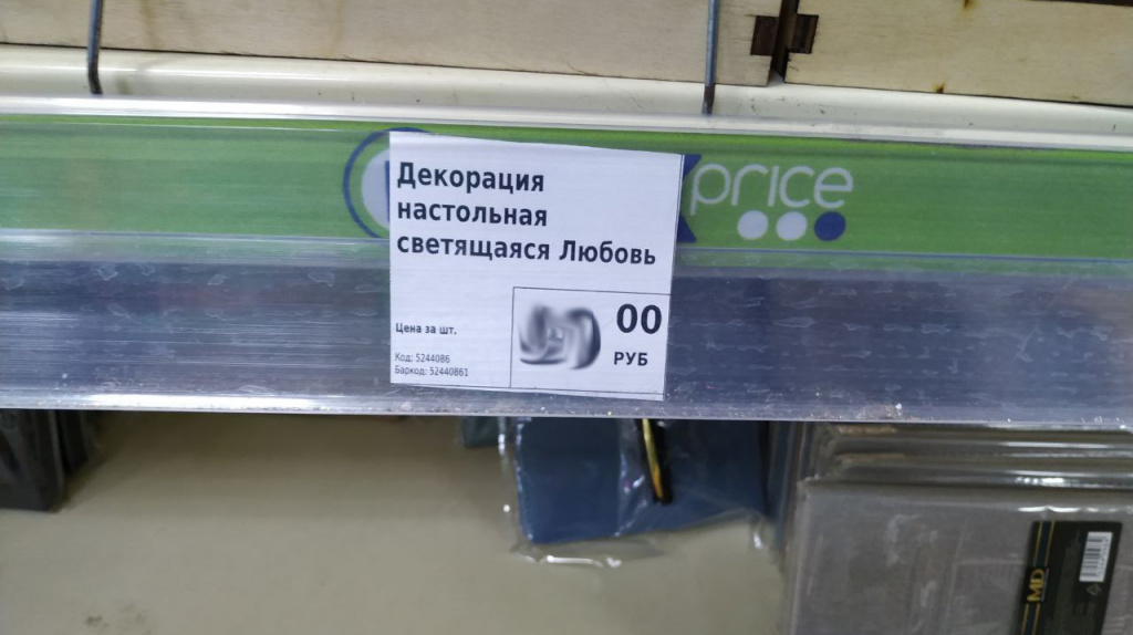 От Любви я вся свечуся. От любви я вся свечуся.jpg