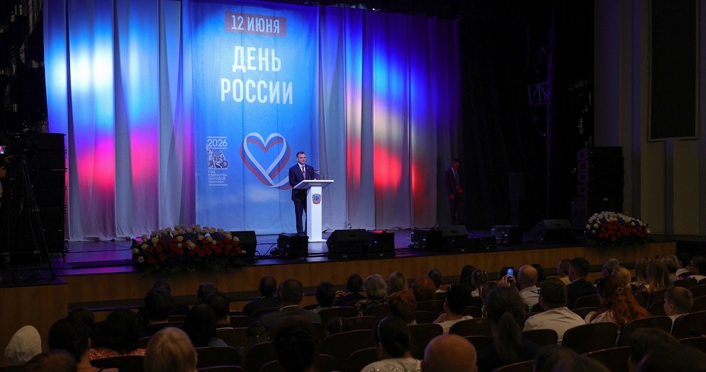День России поздравления.jpg День России поздравления.jpg