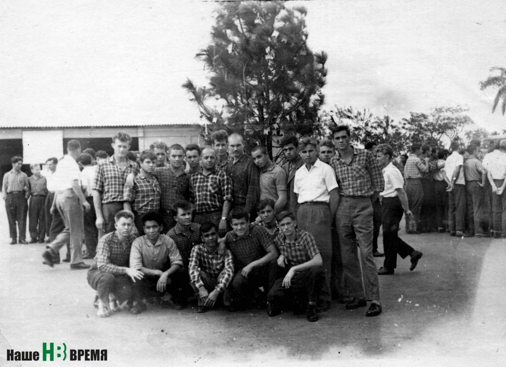Встреча нового, 1963 года на Кубе. Наши военные и их кубинские друзья.