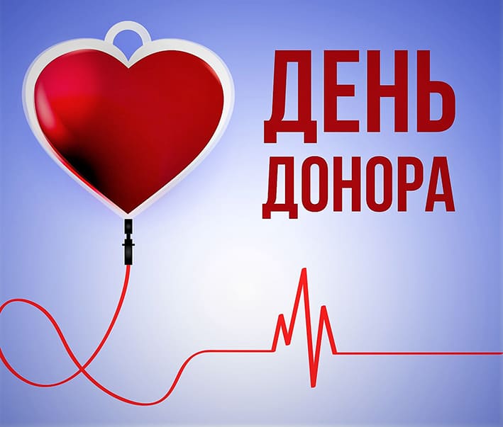 14 июня 14 июня
