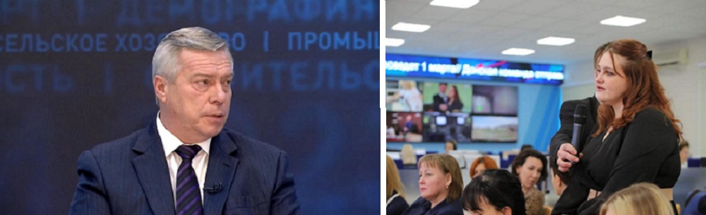 Тема счастье губернатор п.к..jpg