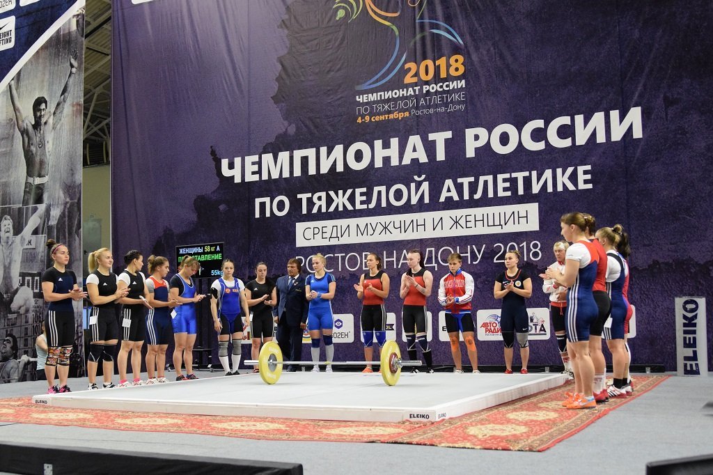 В ростовском «Экспрессе» проходит чемпионат России по тяжелой атлетике. Соревнования идут среди мужчин и женщин и завершатся 10 сентября.