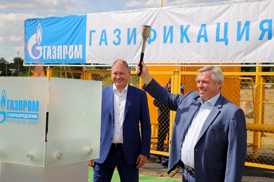 Догазификация Голубев Условия.jpg