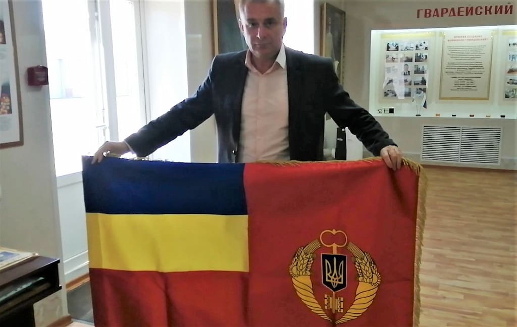 Музейный экспонат - флаг украиснкого госрезерва...